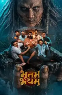 Bhootam Bhayyam (2026) WEB-DL Marathi Full Movie 480p | 720p | 1080p | 2160p 4K