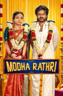 Modha Rathri (2026) WEB-DL Multi Audio [Hindi ORG. + Tamil + Telugu + Malayalam + Kannada] Full Movie 480p | 720p | 1080p | 2160p 4K