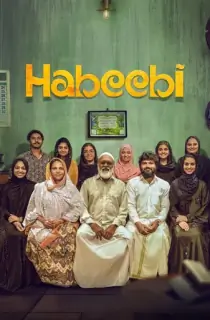 Habeebi (2026) WEB-DL Multi Audio [Hindi ORG. + Tamil + Telugu + Malayalam + Kannada] Full Movie 480p | 720p | 1080p | 2160p 4K