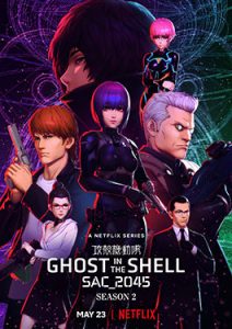 ดูอนิเมะ Ghost in the Shell: SAC_2045 Season 2 (2020) โกสต์ อิน เดอะ เชลล์ SAC_2045 HD ซับไทย
