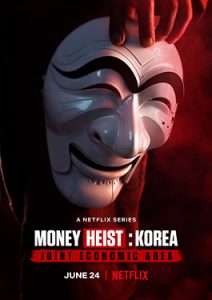 ดูซีรีย์ Money Heist: Korea (2022) ทรชนคนปล้นโลก: เกาหลีเดือด HD ซับไทย เต็มเรื่อง